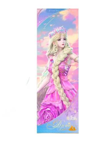 灵帝-看东方限定镭射票