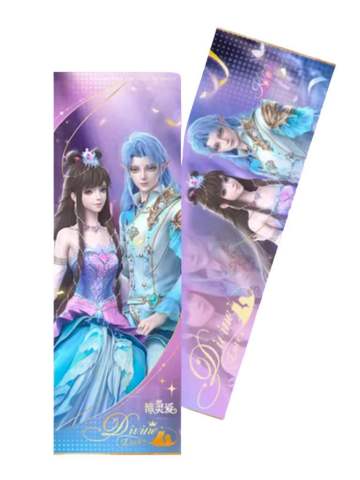 水帝&缔默1-看东方限定镭射票