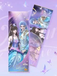 水帝&缔默1-看东方限定镭射票