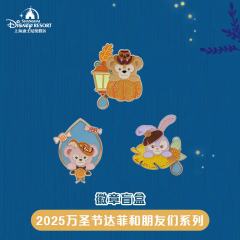 可琦安徽章-上迪25万圣节系列-资料图