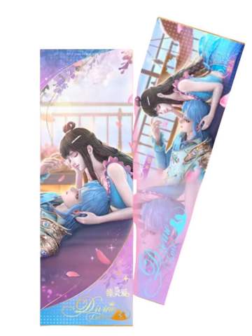 水帝&缔默2-看东方限定镭射票