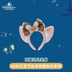 玲娜贝儿头箍-上迪25万圣节系列-资料图