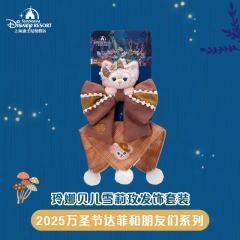 玲娜贝儿雪莉玫发饰套装-上迪25万圣节系列-资料图