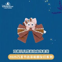 玲娜贝儿雪莉玫发饰套装-上迪25万圣节系列-资料图