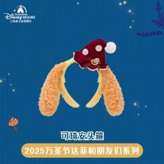 可琦安发箍-上迪25万圣节系列-资料图