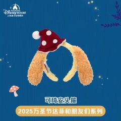 可琦安发箍-上迪25万圣节系列-资料图