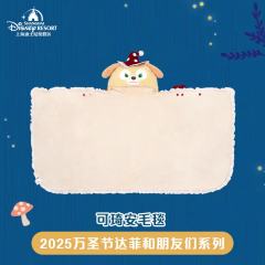 可琦安毛毯-上迪25万圣节系列-资料图