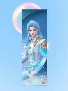 水帝-看东方限定镭射票