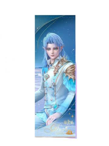 水帝-看东方限定镭射票