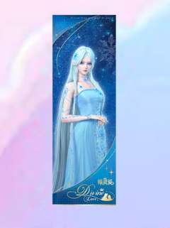 冰帝-看东方限定镭射票