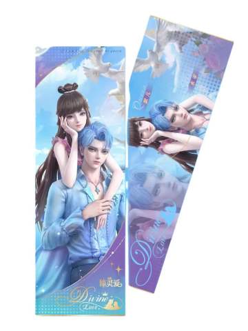 水帝&缔默3-看东方限定镭射票