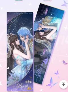 水帝&缔默4(隐藏款)-看东方限定镭射票