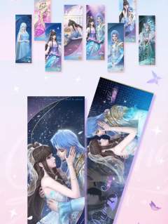 看东方限定镭射票