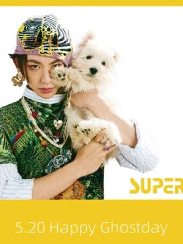 super世界青年杂志C版隐藏透卡