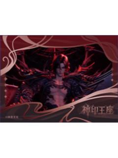 阿宝拍立得-暗渊魔纹系列