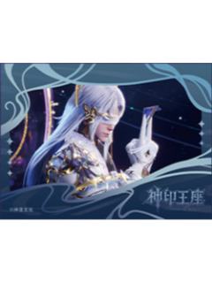 门笛拍立得-暗渊魔纹系列