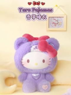 香芋睡衣