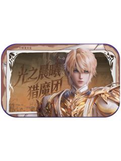 龙皓晨光之晨曦吧唧-神印序列盲盒