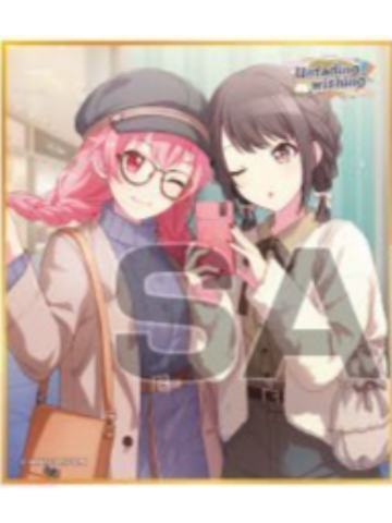 桃井爱莉 A1-迷你色纸vol.54