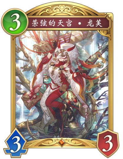 影之诗：超凡世界-2