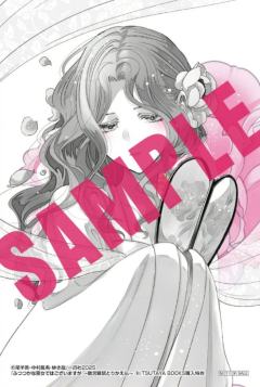 金清佳（插图卡）-漫画第9卷书店特典