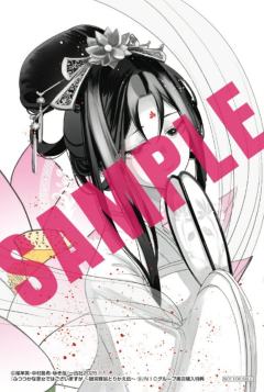 黄玲琳（插图卡）-漫画第9卷书店特典