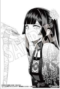 朱慧月（破纸）-漫画第9卷书店特典
