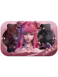 陈樱儿徽章-辉耀联盟系列