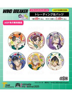 agf派克大衣吧唧