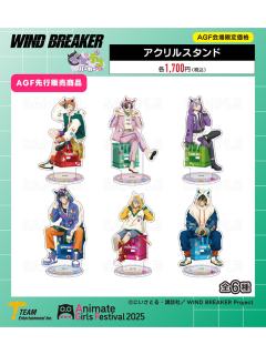 agf派克大衣立牌