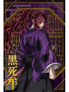 黑死牟-movic无限城篇明信片