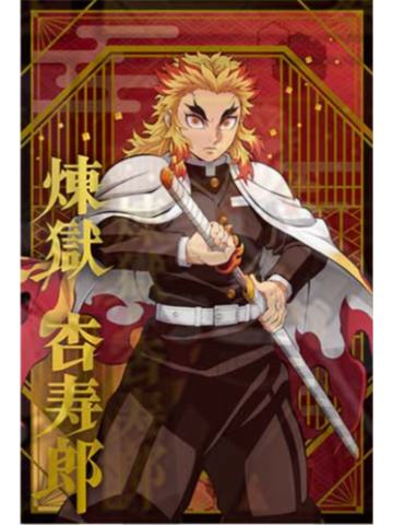 炼狱杏寿郎-movic无限城篇明信片