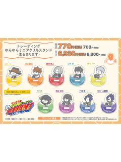 PLAZA呆呆摇摇立牌