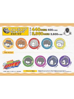 PLAZ呆呆摇摇Q版吧唧