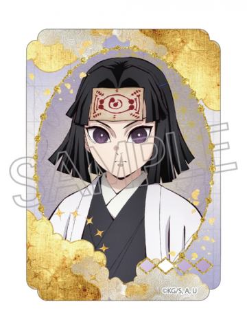 产屋敷辉利哉-Twincre无限城篇贴纸