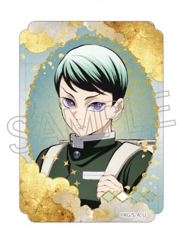 愈史郎-Twincre无限城篇贴纸