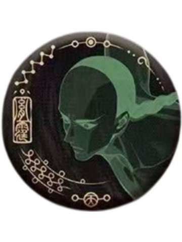 镇南王(隐藏款)-幻真系列立绘徽章