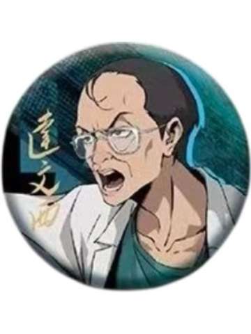 达文西(普通款)-幻真系列立绘徽章