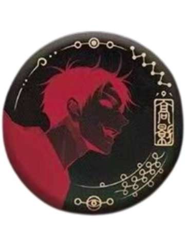 高影(隐藏款)-幻真系列立绘徽章