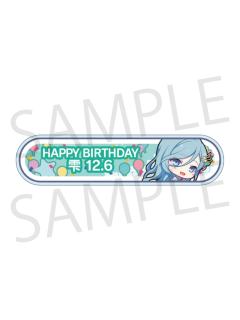 日野森雫-2024-2025周年/生日称号牌