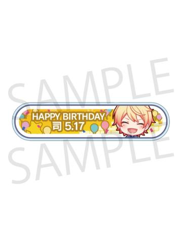 天马司-2024-2025周年/生日称号牌