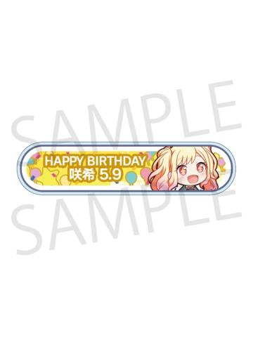 天马咲希-2024-2025周年/生日称号牌