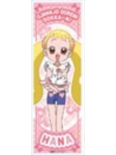 卷机山花4-长贴纸