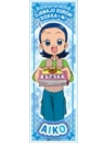 妹尾爱子4-长贴纸