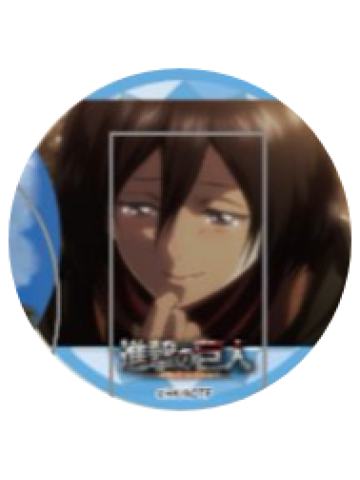 三笠·阿克曼-公主咖啡联动场面写吧唧vol.3