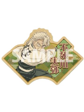 不死川实弥-ensky旅行箱贴纸第二弹