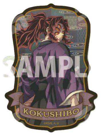 黑死牟-ensky旅行箱贴纸第二弹