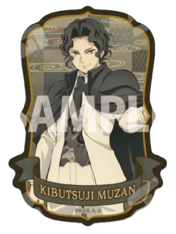 鬼舞辻无惨-ensky旅行箱贴纸第二弹