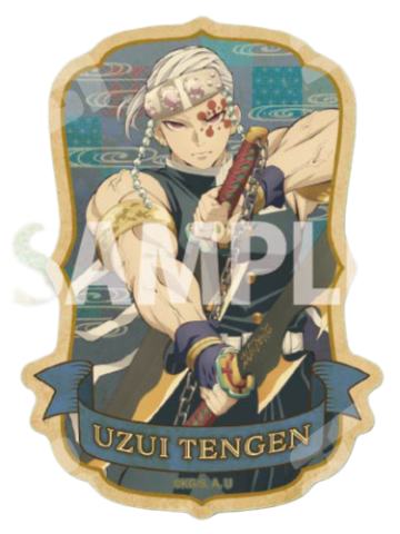 宇髓天元2-ensky旅行箱贴纸第二弹