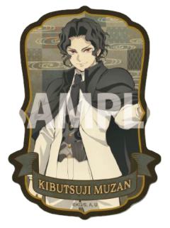 鬼舞辻无惨-ensky旅行箱贴纸第二弹